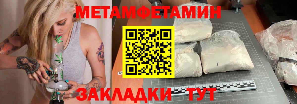 Amphetamine 98% Дивногорск