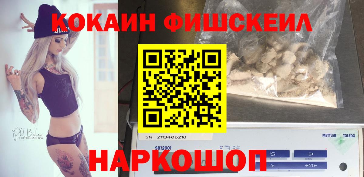 Cocaine Эквадор Дивногорск