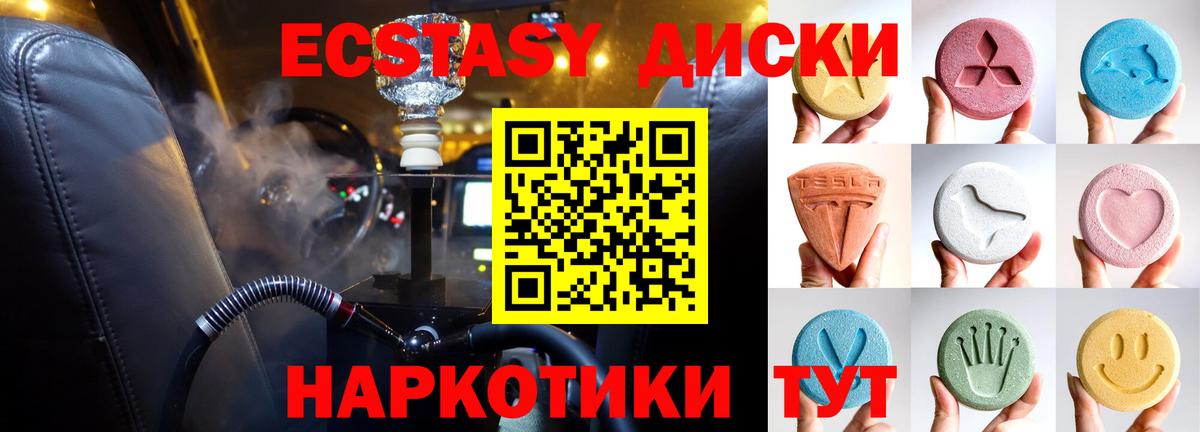 Экстази louis Vuitton  Экстази ешки  mega ONION  Дивногорск  Вход с VPN 