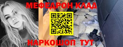 скорость Ликино-Дулёво