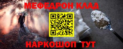 первитин Ливны