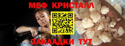 первитин Ливны