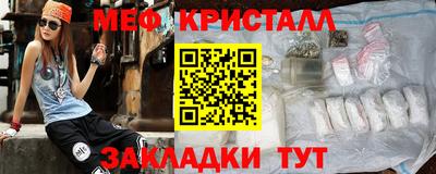 эйфоретик Лесосибирск