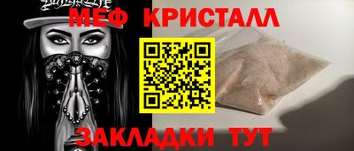 эйфоретик Лесосибирск