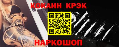 первитин Ливны