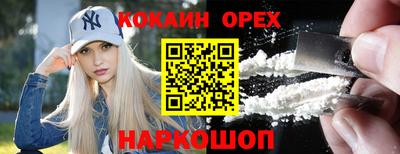 первитин Ливны