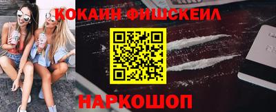 эйфоретик Лесосибирск