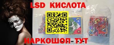 первитин Ливны