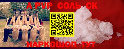 первитин Ливны