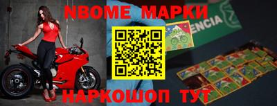 эйфоретик Лесосибирск