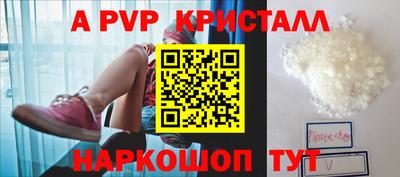 эйфоретик Лесосибирск