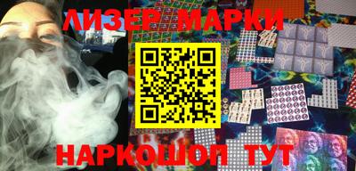первитин Ливны