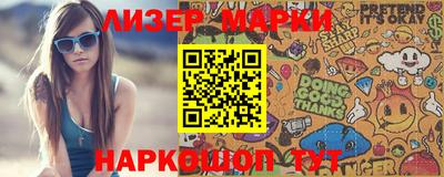 первитин Ливны