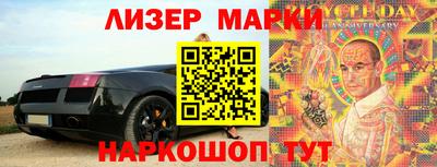 первитин Ливны