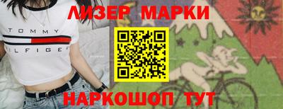 скорость Ликино-Дулёво