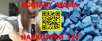 эйфоретик Лесосибирск