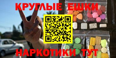 эйфоретик Лесосибирск