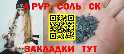 эйфоретик Лесосибирск