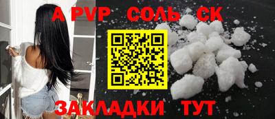 эйфоретик Лесосибирск