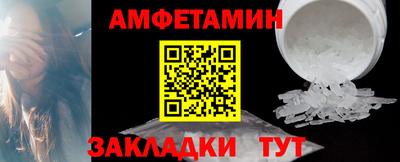 первитин Ливны