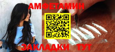 эйфоретик Лесосибирск