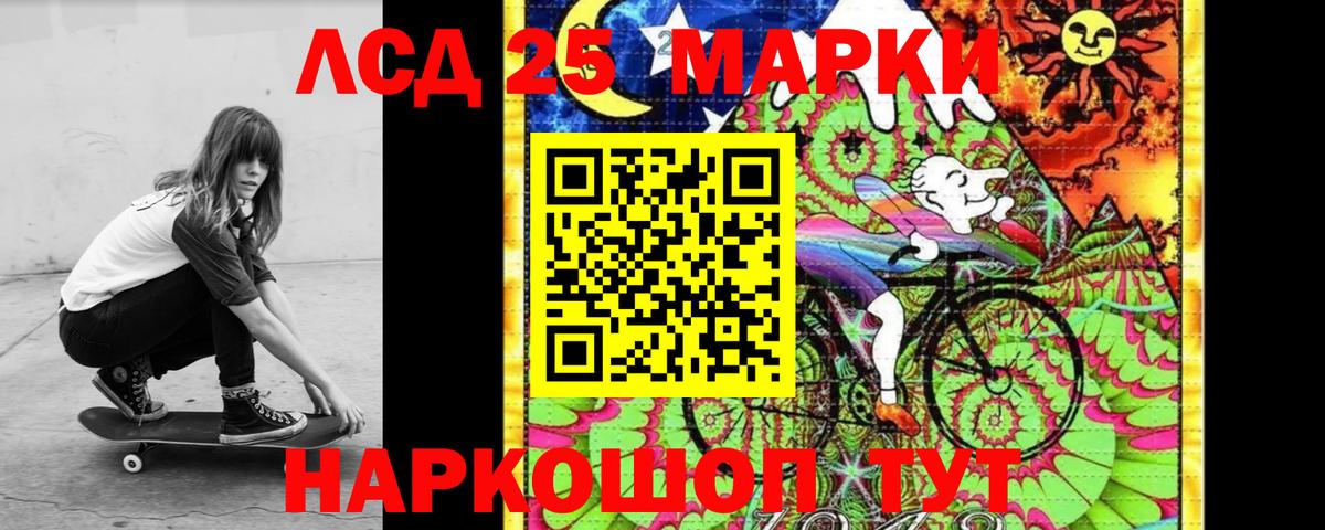 ЛСД экстази  ЛСД экстази ecstasy  Дивногорск  Вход с VPN  LSD-25 экстази кислота 