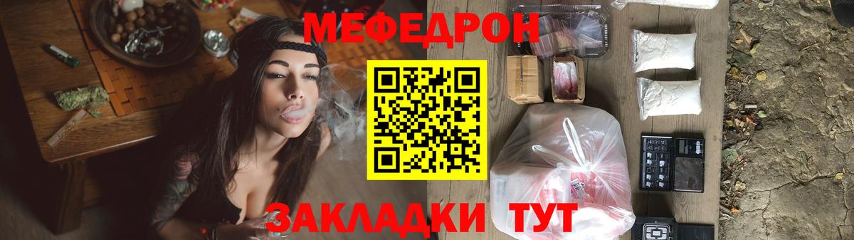 Дивногорск  Мефедрон мука  Меф мука  Вход с VPN 