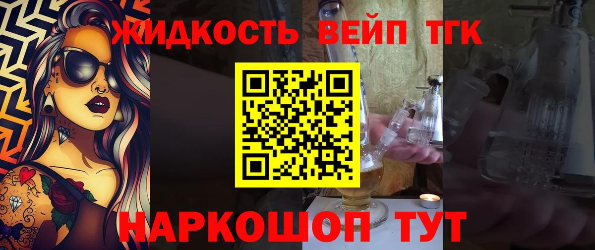 ТГК концентрат Дивногорск