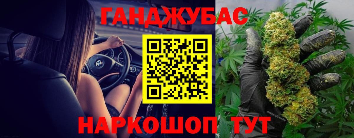 Бошки марихуана AK-47  Бошки марихуана индика  Марихуана планчик  Вход с VPN  Дивногорск 